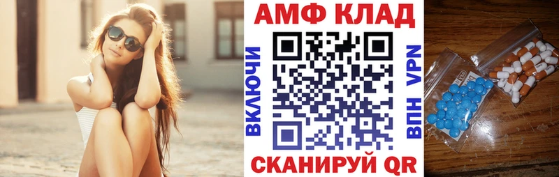 АМФ Premium  Калининск 