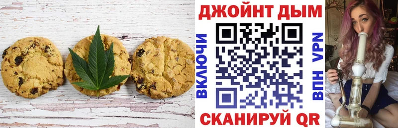 Еда ТГК марихуана  Калининск 