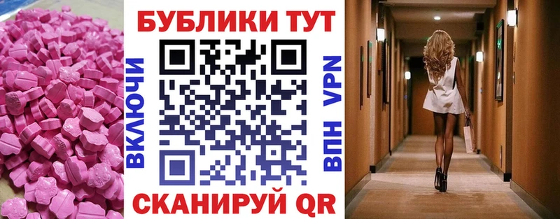 Экстази louis Vuitton купить наркотик Калининск