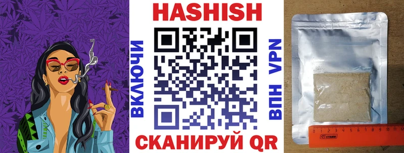 Гашиш hashish нарко площадка официальный сайт Калининск где купить наркотик