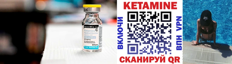 КЕТАМИН ketamine  что такое наркотик  Калининск 