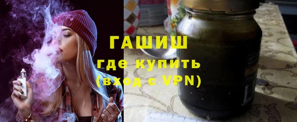 шишки Вяземский