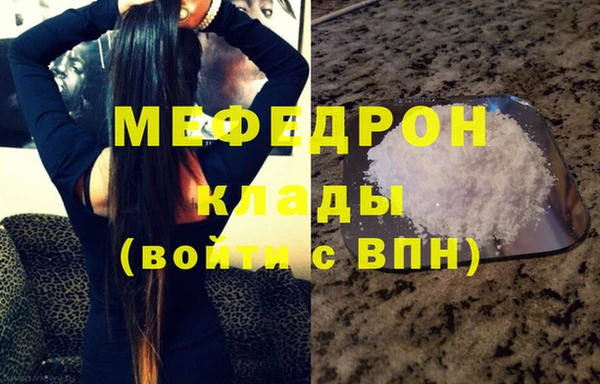 мескалин Вязники
