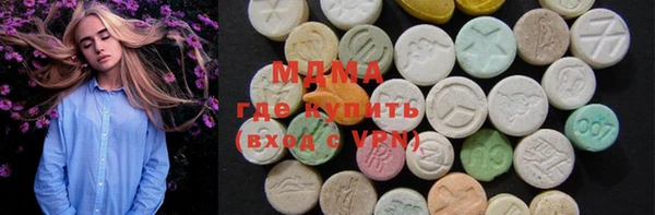 кокаин перу Вязьма