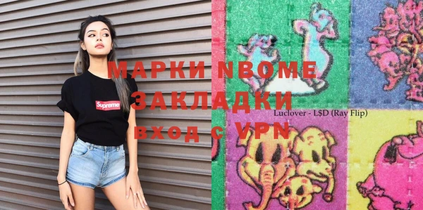 мефедрон мука Семёнов