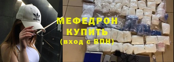 шишки Вяземский