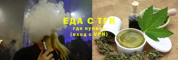 кокаин перу Вязьма