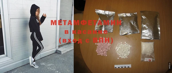 мескалин Вязники