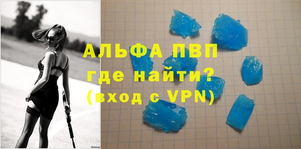 кокаин перу Вязьма