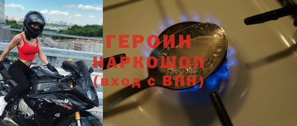 ECSTASY Волоколамск