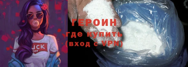 шишки Вяземский