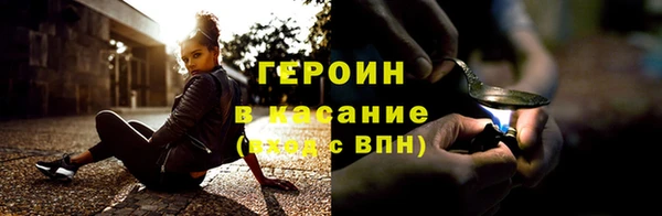 мескалин Вязники