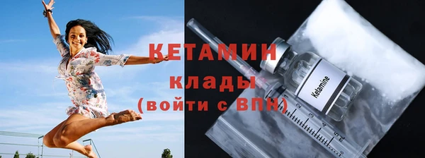 мескалин Вязники