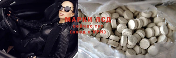 кокаин перу Вязьма