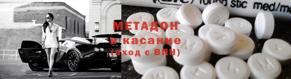 мескалин Вязники