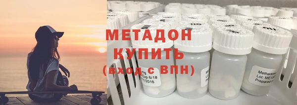 мескалин Вязники