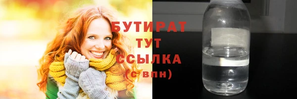 мескалин Вязники