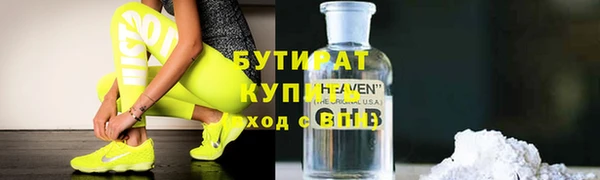 мескалин Вязники