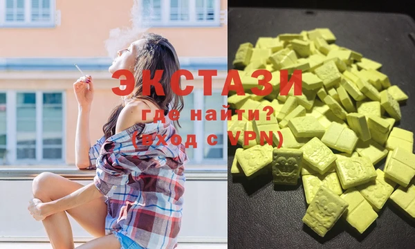 мескалин Вязники