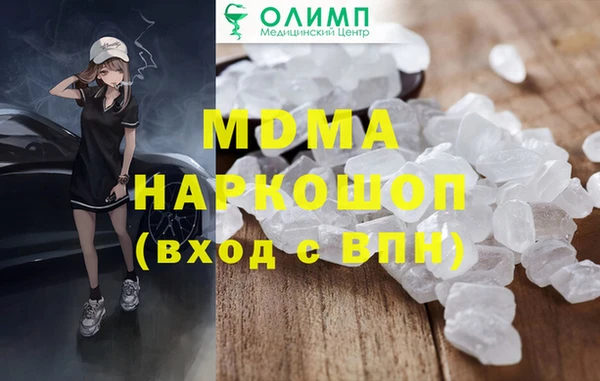 скорость mdpv Семилуки