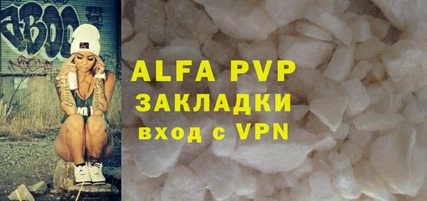 кокаин перу Вязьма