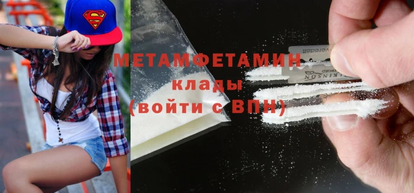 мескалин Вязники