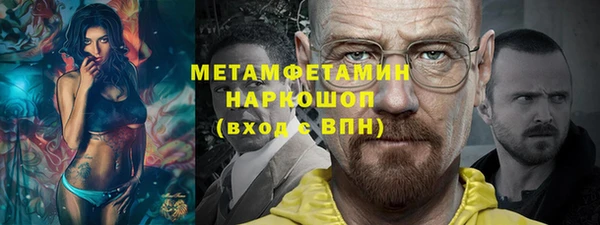 кокаин перу Вязьма