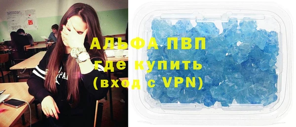 мескалин Вязники