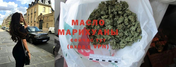 мескалин Вязники