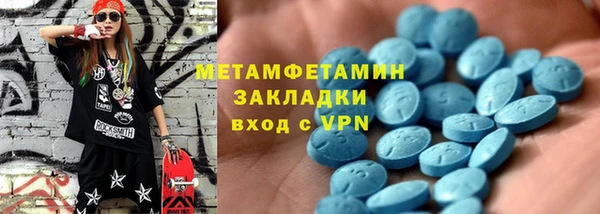 кокаин перу Вязьма