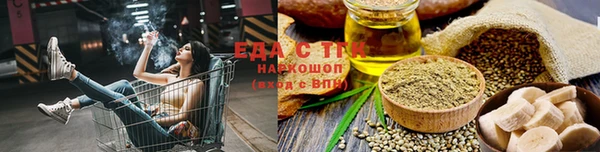 мескалин Вязники