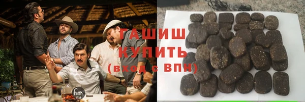 мефедрон мука Семёнов