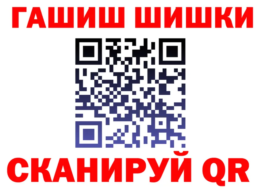 ТГК концентрат сайт это blacksprut Калининск