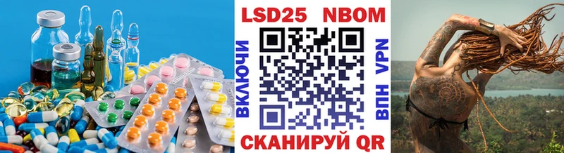Лсд 25 экстази ecstasy  закладки  Калининск 