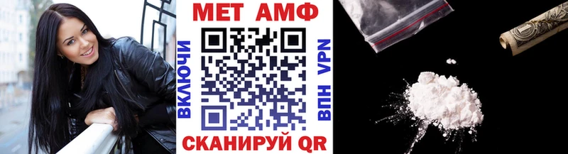 Первитин пудра Калининск