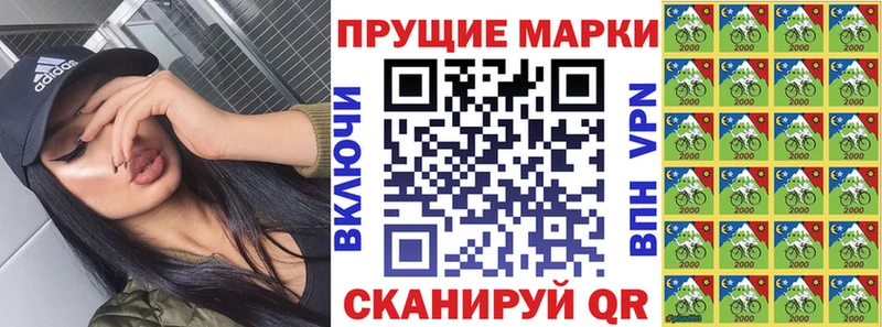 Наркотические марки 1,5мг  Калининск 