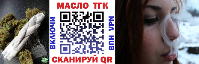 Дистиллят ТГК вейп  Калининск 